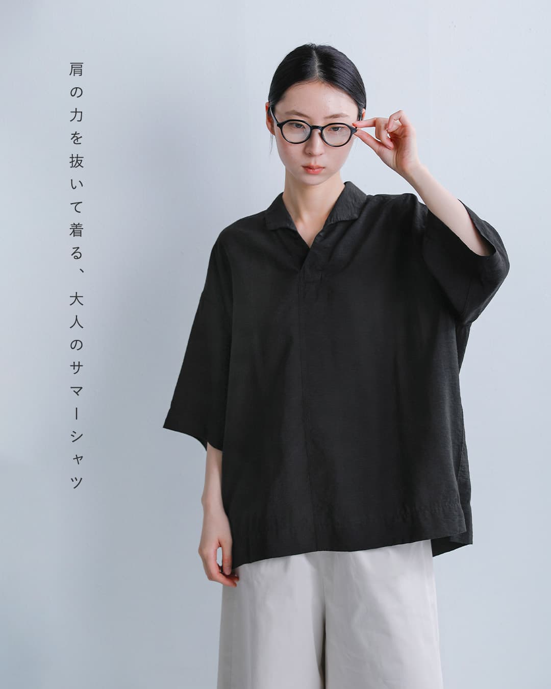FIR MUMビスコースリネン スラブタッサー スキッパーシャツ vg-fr1403po