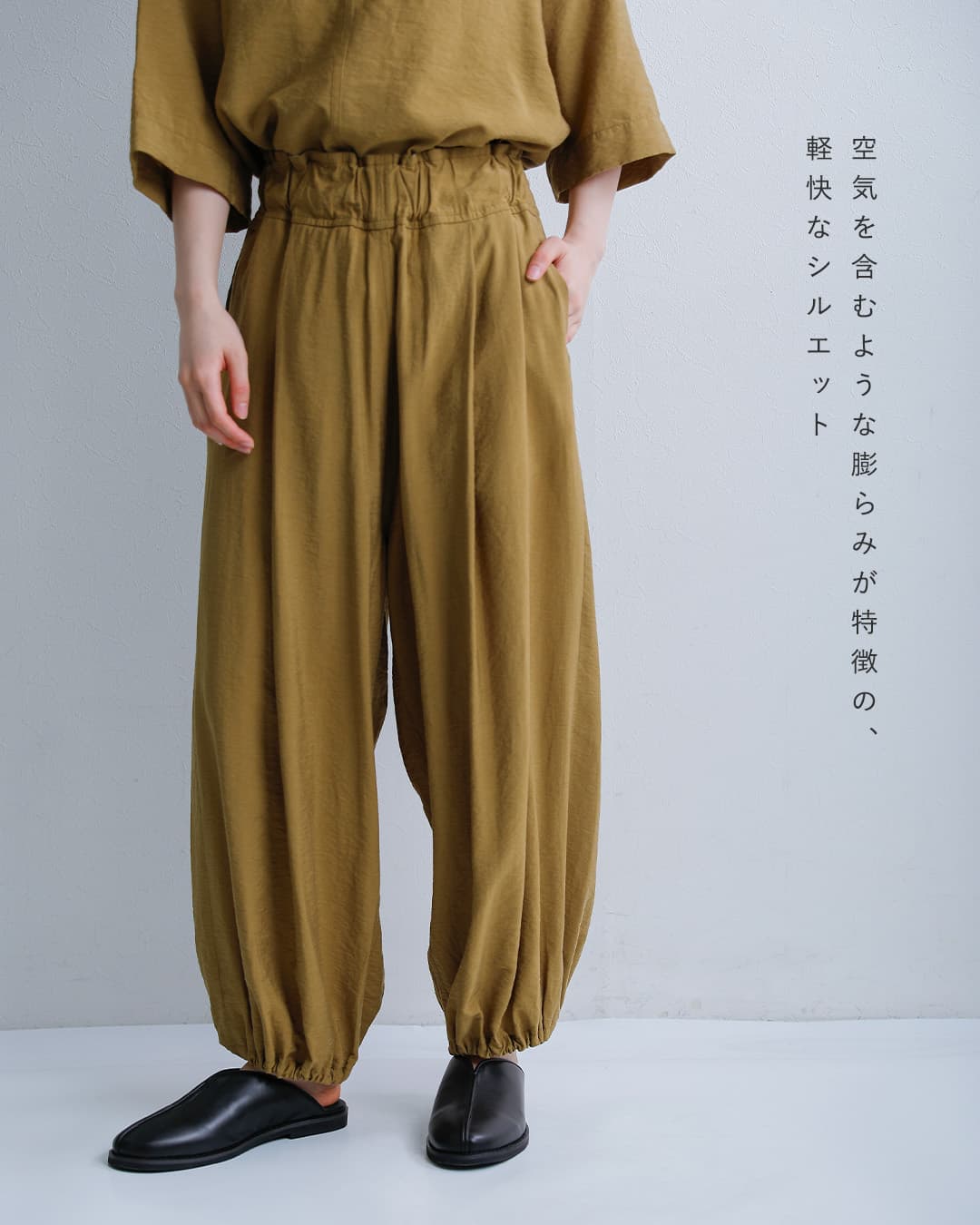 FIR MUMビスコースリネン スラブタッサー ニッカパンツ vg-fr1404pf