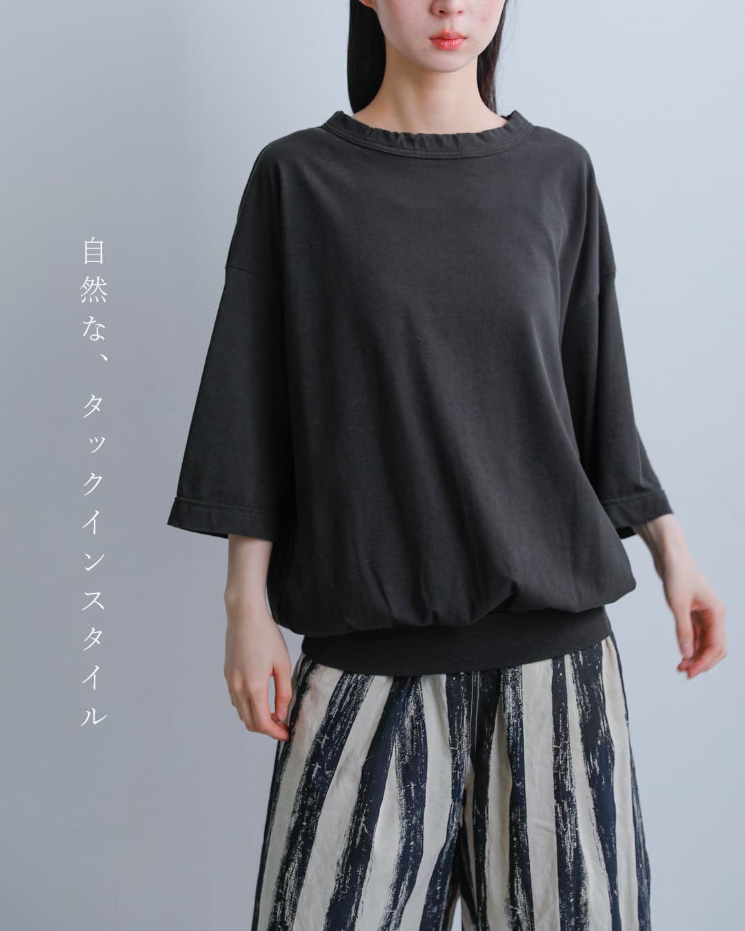 FIR MUM(フィル マム)強撚コットンヘビー天竺 オーバーサイズ タックイン Tシャツ vg-fr1804t6