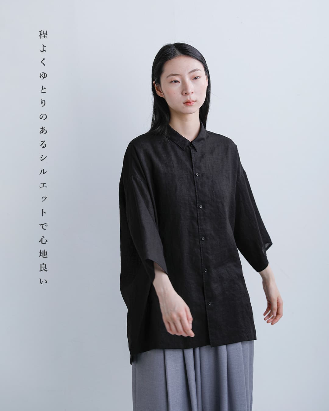 NO CONTROL AIR�X���u�K�[�[ 6���� �I�[�o�[ �V���c vg-nc1103s6