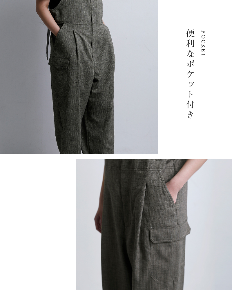 VOAAOV(ヴォアーブ)ツイードメッシュ サロペット vooa-p072