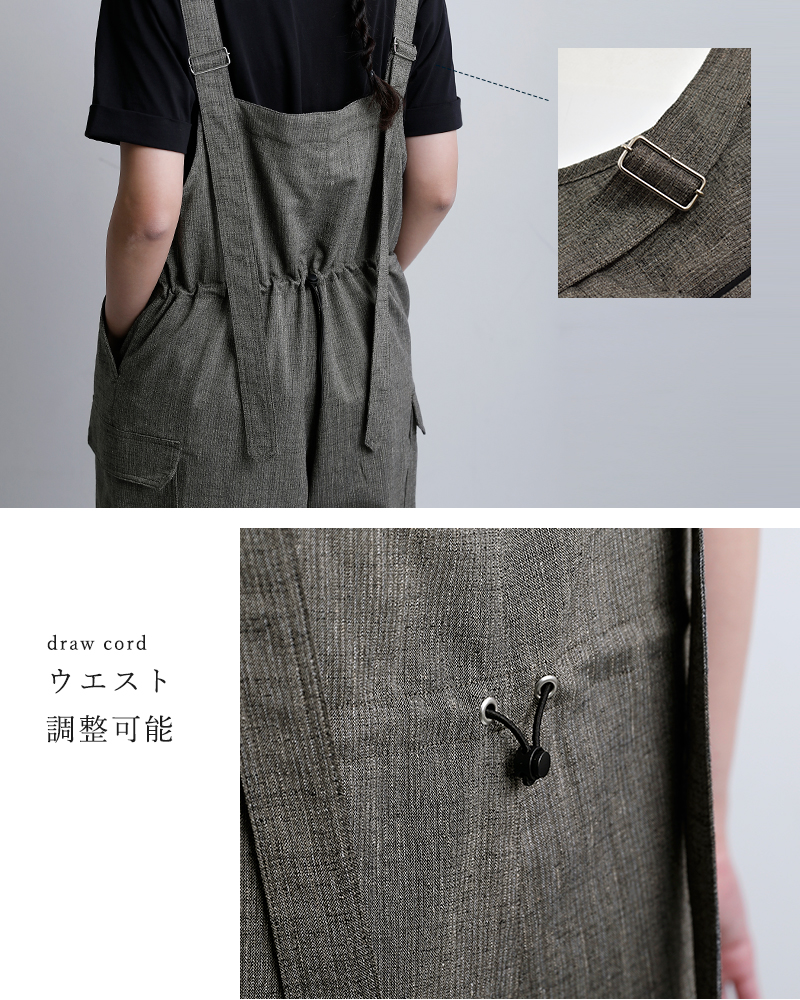 VOAAOV(ヴォアーブ)ツイードメッシュ サロペット vooa-p072