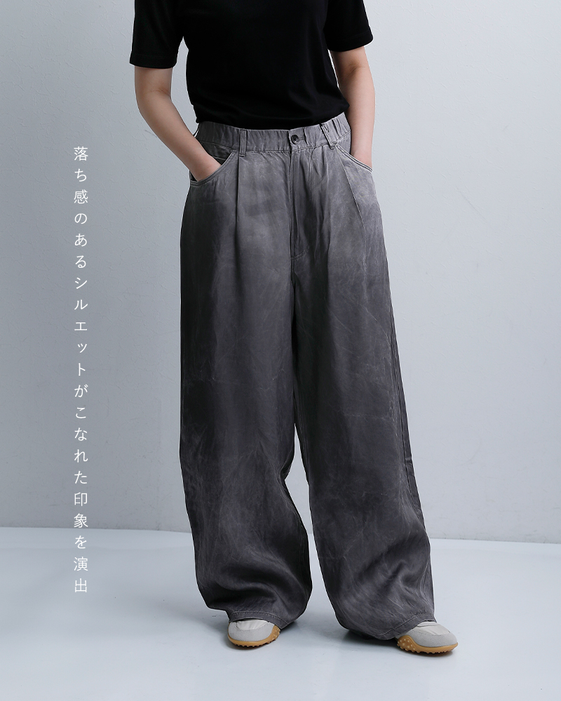 VOAAOVピグメント キュプラ パンツ vopt-p061