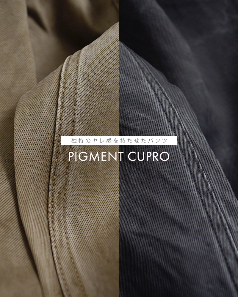 VOAAOVピグメント キュプラ パンツ vopt-p061