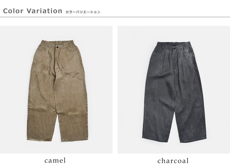 VOAAOVピグメント キュプラ パンツ vopt-p061