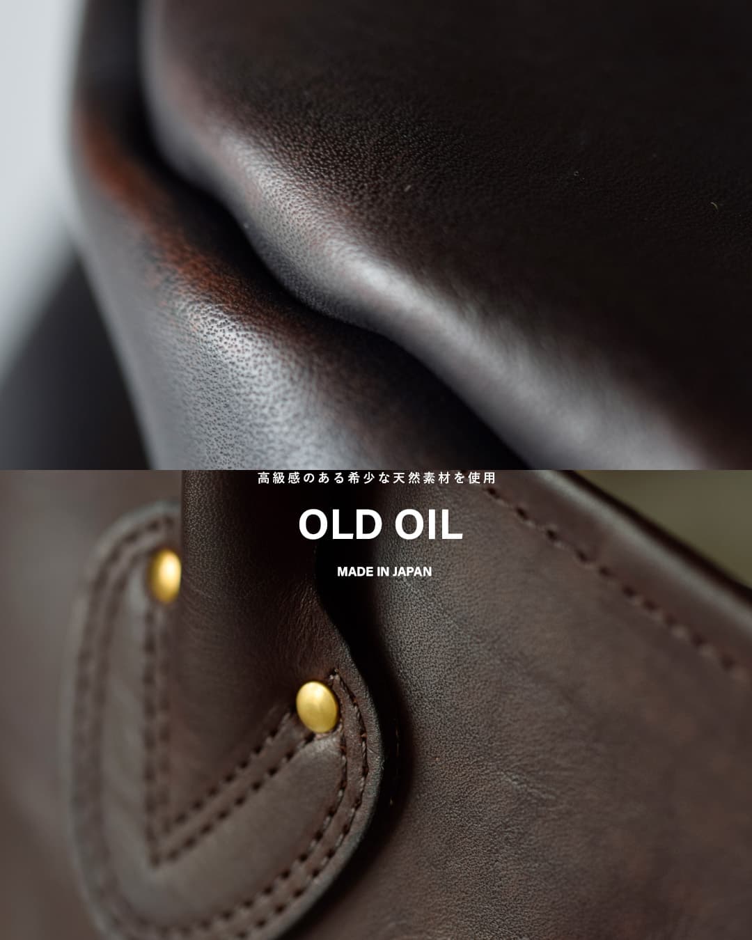 VASCO(ヴァスコ)OLD OIL レザー オールド トートバッグ ミディアム “LEATHER OLD TOTE BAG MIDIUM” vs-268l
