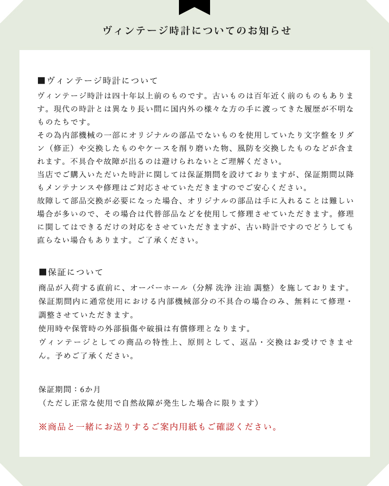 OMEGA�J�E���U�[ �^�����x���g �X�e�����X ���B���e�[�W �E�H�b�` ks-675-968