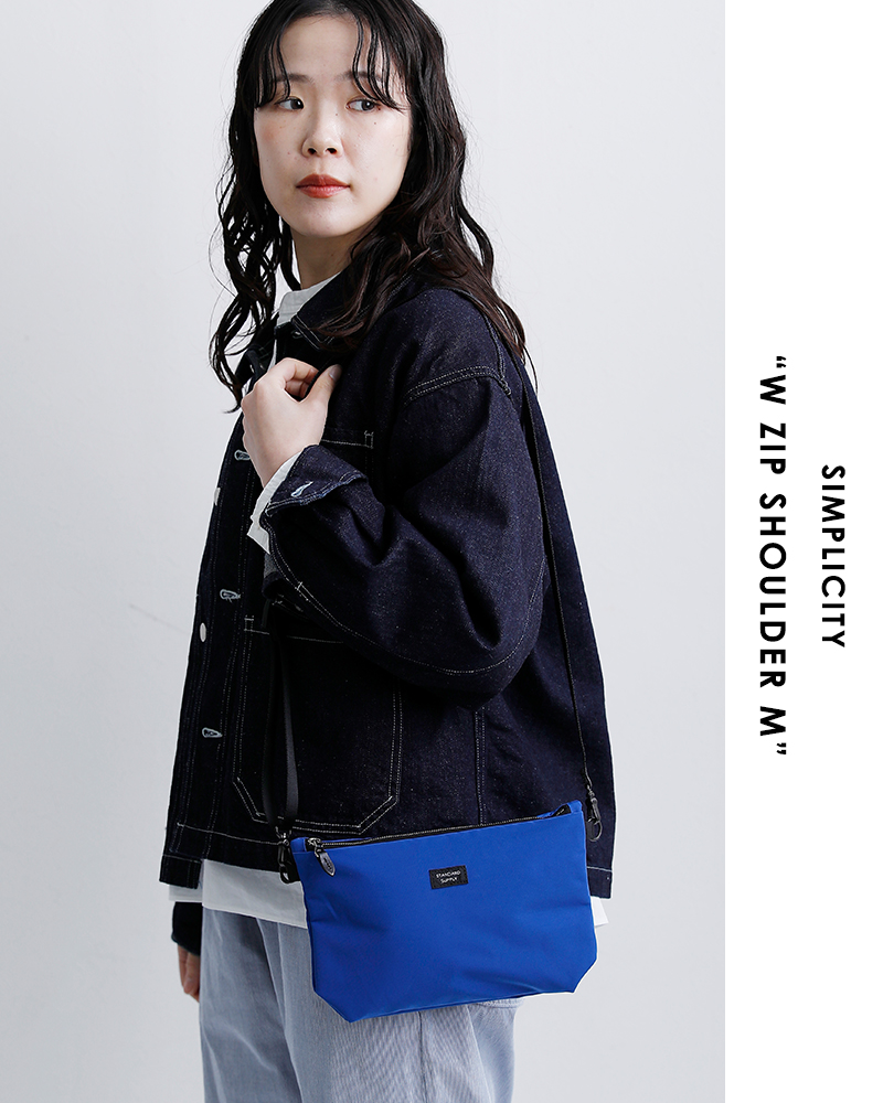 STANDARD SUPPLY(スタンダードサプライ)Wジップ ショルダーバッグ M SIMPLICITY w-zip-shoulder-m