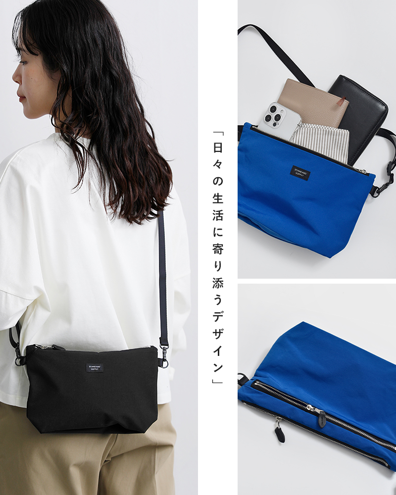 STANDARD SUPPLY(スタンダードサプライ)Wジップ ショルダーバッグ M SIMPLICITY w-zip-shoulder-m