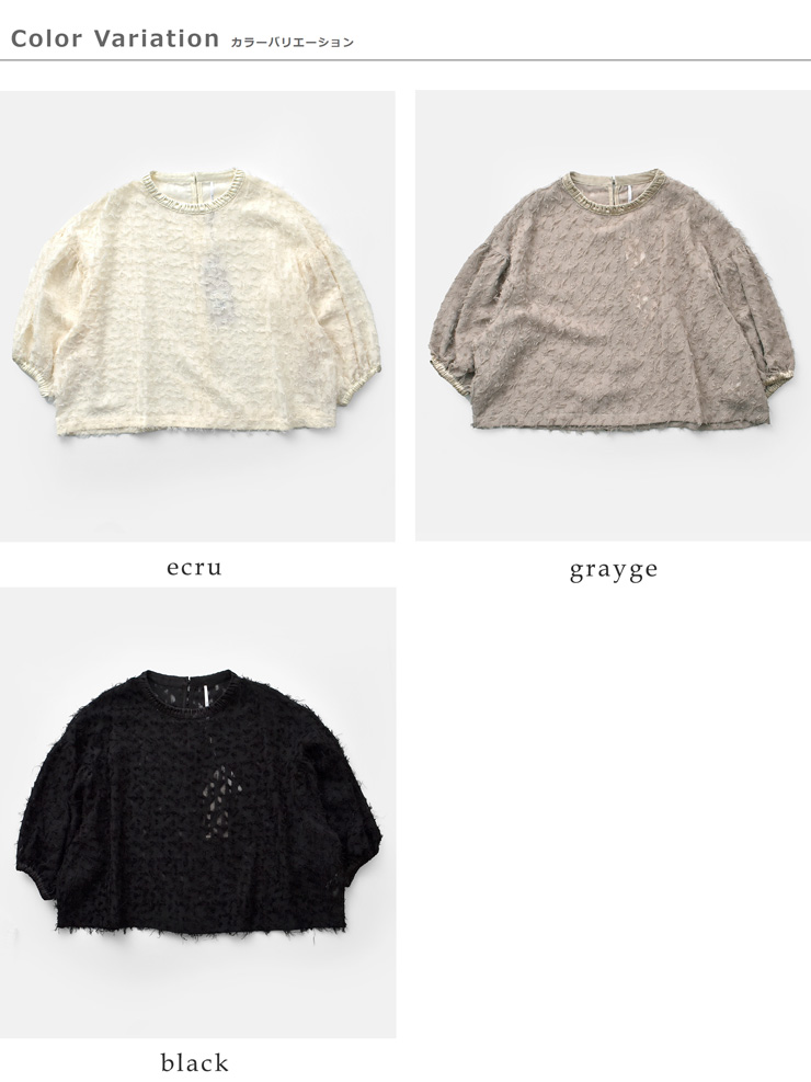 whyto(�z���C�g)�W���K�[�h�{�����[���u���E�Xjacquardvolumeblousewht24fbl4053