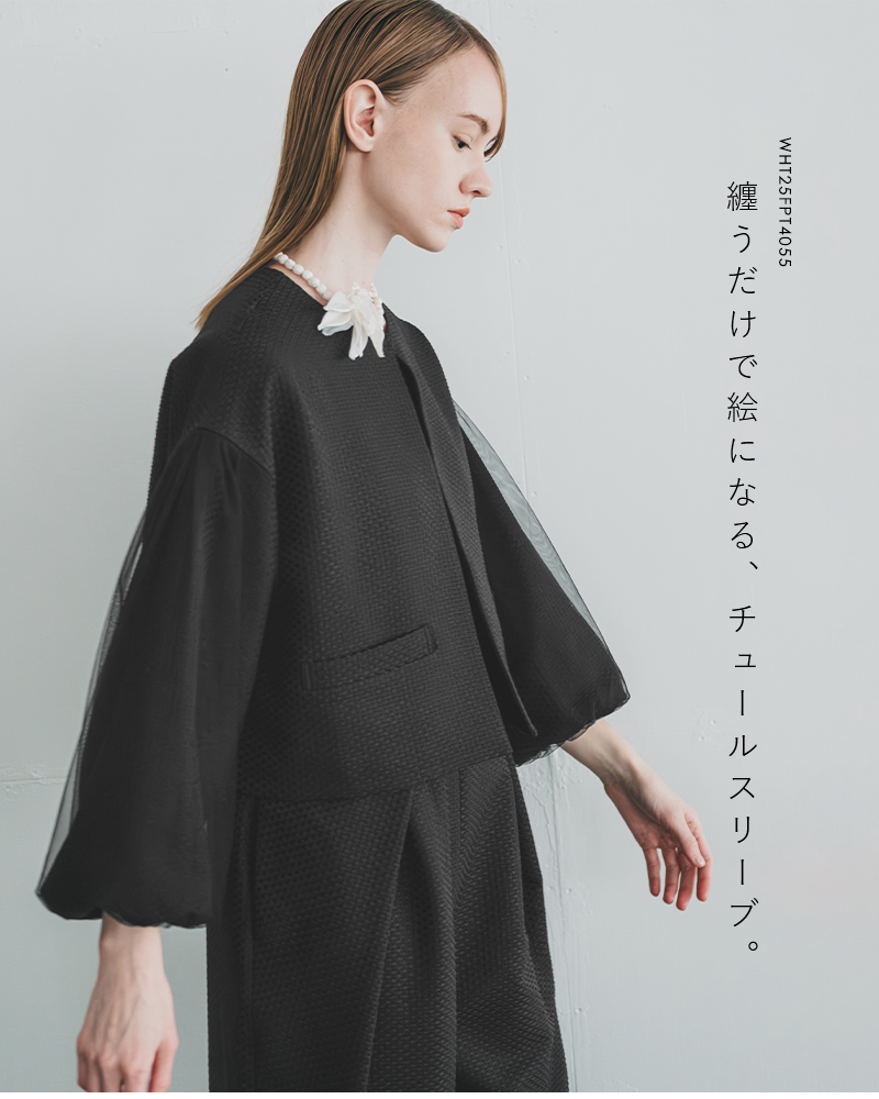 whyto(�z���C�g)�`���[�����C���[�h�X���[�u�W���P�b�gtullelayeredsleevejacketwht25fjk4052