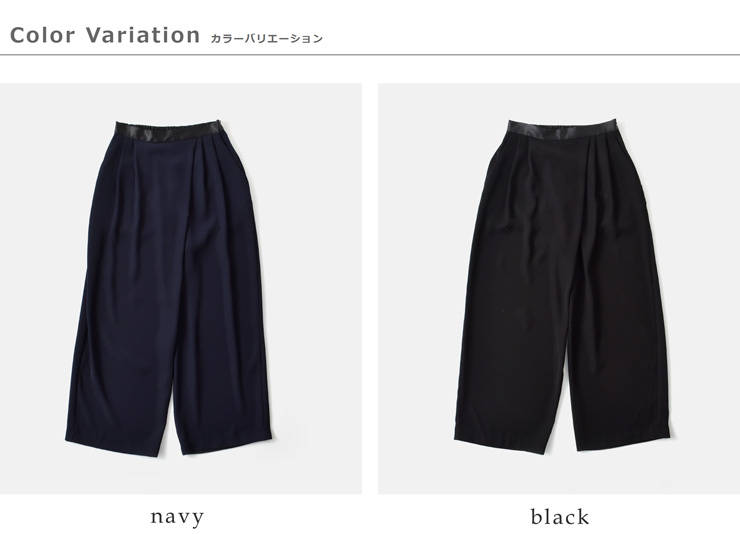 whyto(�z���C�g)�A�V�����g���[���C�h�g���E�U�[�p���c�gasymmetrywidetrouser�hwht25fpt4054