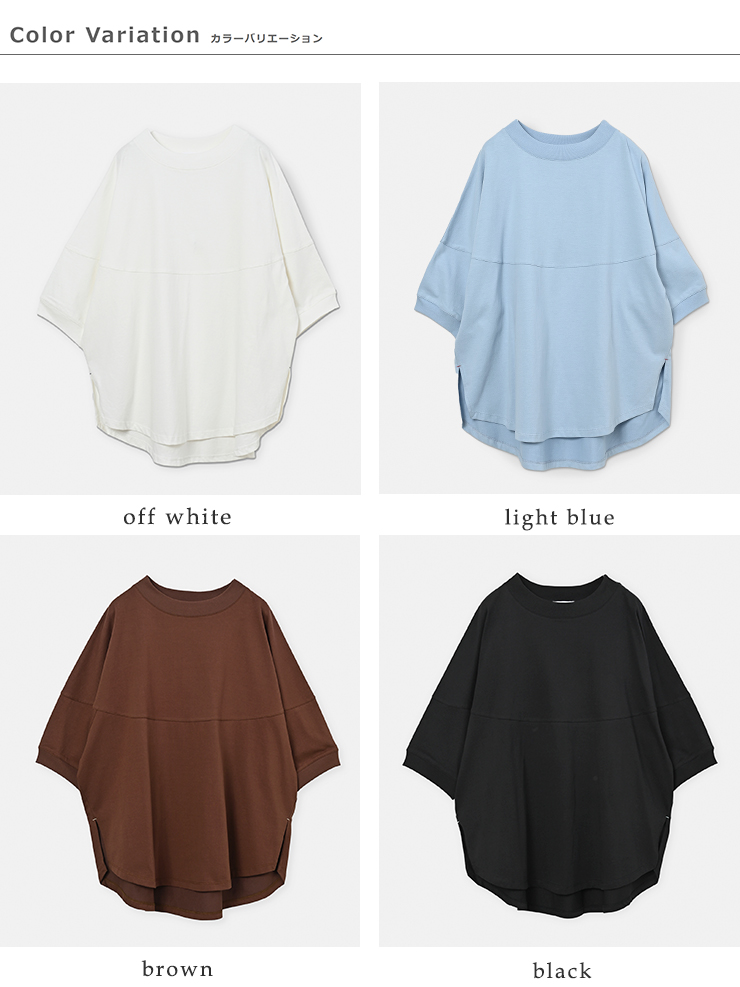 whyto(ホワイト)ラウンドスイッチTシャツ“roundswitchtee”wht25hbl4073