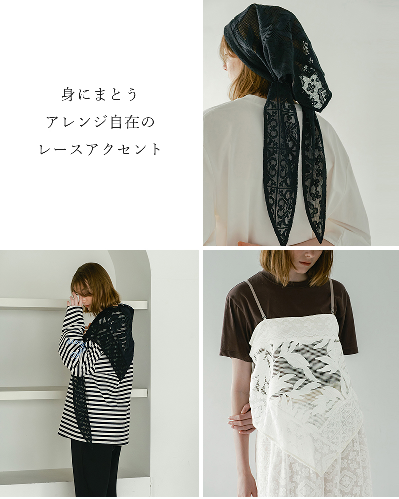 whyto(ホワイト)レースコンビネーションキャミソール“lacecombinationcamisole”wht26hbl4088