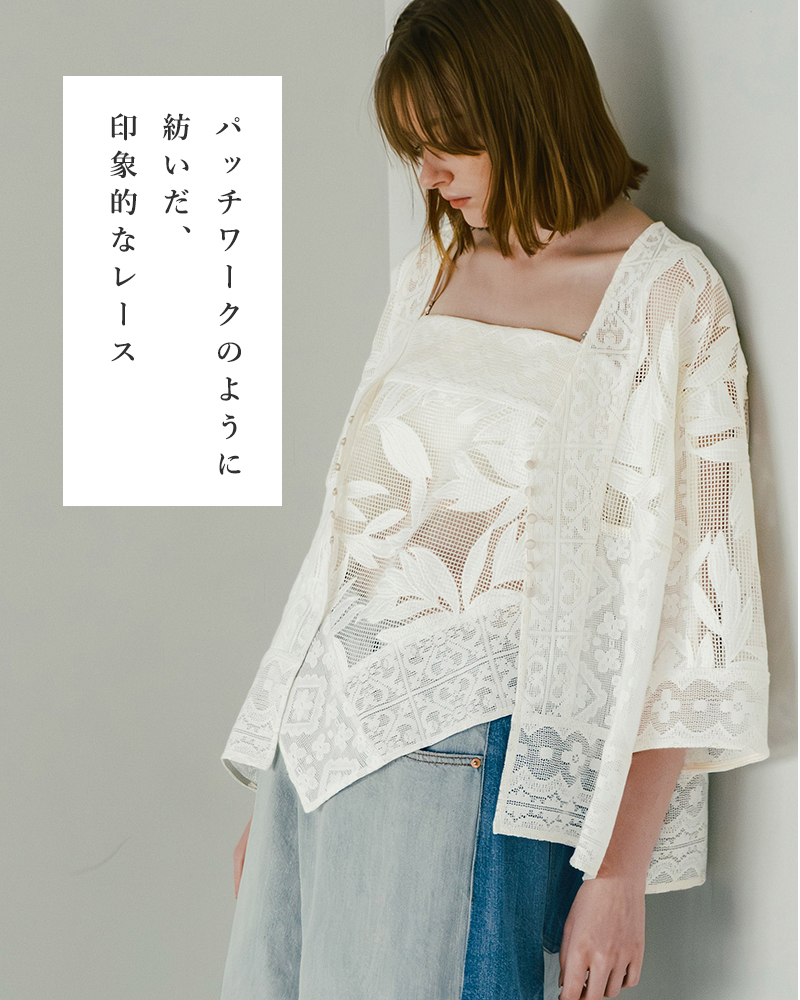 whyto(ホワイト)レースコンビネーションキャミソール“lacecombinationcamisole”wht26hbl4088