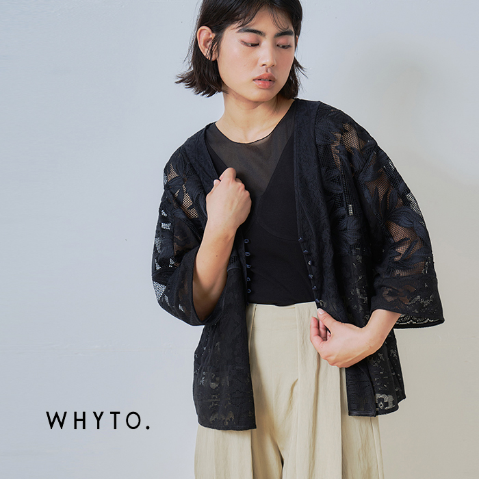 whyto(ホワイト)レースコンビネーションカーディガン“lacecombinationcardigan”wht26hbl4089