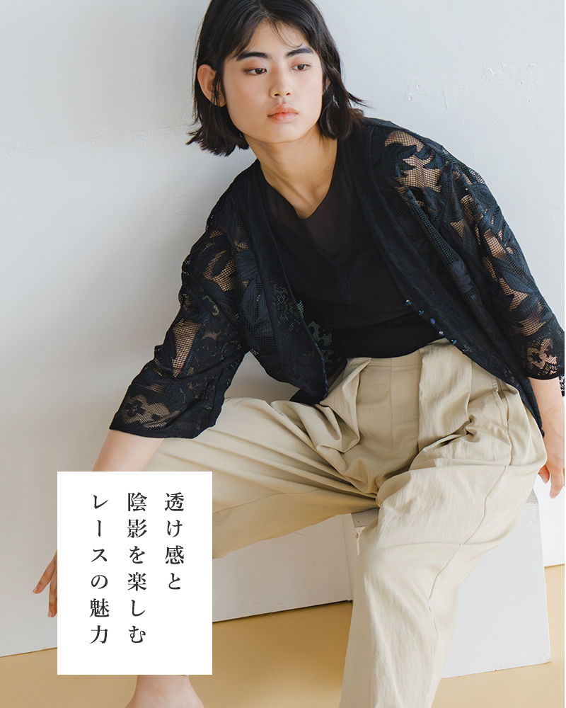 whyto(ホワイト)レースコンビネーションカーディガン“lacecombinationcardigan”wht26hbl4089