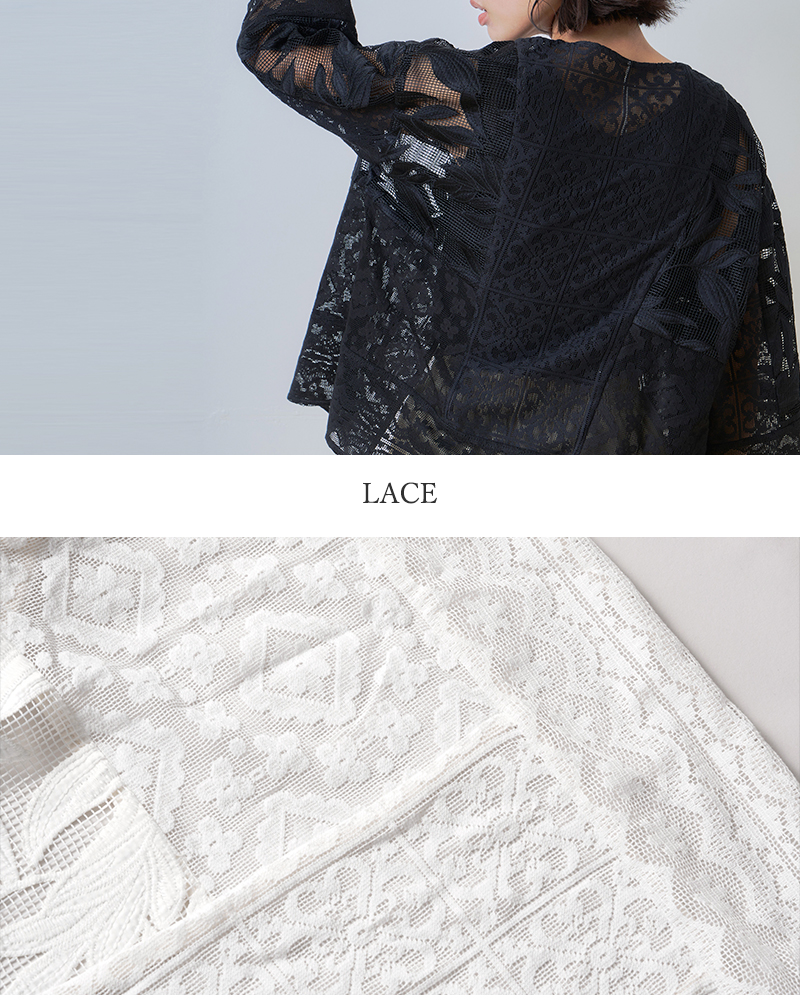 whyto(ホワイト)レースコンビネーションカーディガン“lacecombinationcardigan”wht26hbl4089