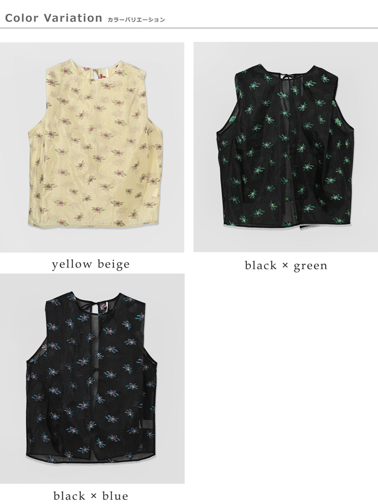 whyto(�z���C�g)�}���x���[�V���N�o�b�N�I�[�v���V�A�[�t�����[�u���E�X�gbackopensheerflowerblouse�hwht26hbl4091