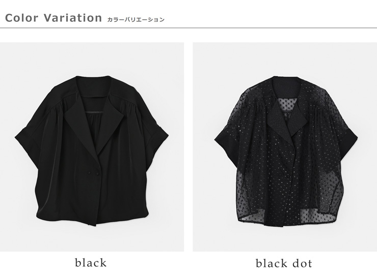 whyto(�z���C�g)�M���U�[�n�[�t�X���[�u�W���P�b�g�ggatherhalfsleevejacket�hwht26hbl4093