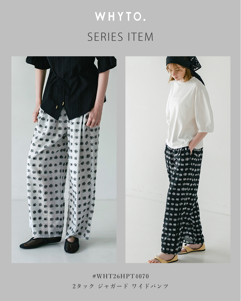 whyto(�z���C�g)�W���K�[�h�A�V�����g���[�x�X�g�gjacquardasymmetryvest�hwht26hbl4095