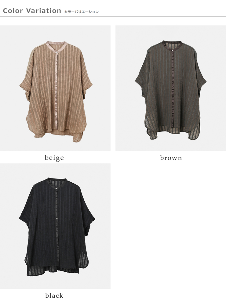 whyto(�z���C�g)�X�g���C�v���C�h�X�N�G�A�u���E�X�gwidesquareblouse�hwht26hbl4096