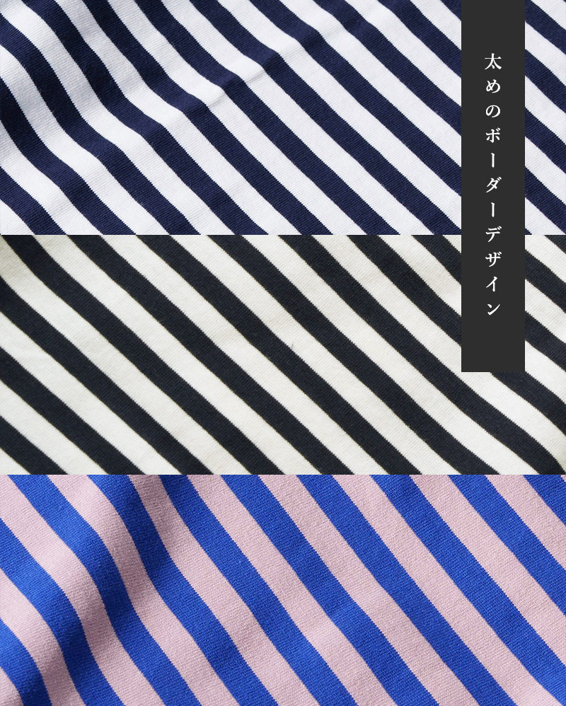 whyto(�z���C�g)�R�b�g���{�[�g�l�b�N���[�Y�{�[�_�[�g�b�v�X�gloosestripetops�hwht26hcs4008