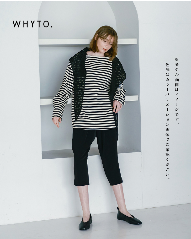 whyto(�z���C�g)�R�b�g���{�[�g�l�b�N���[�Y�{�[�_�[�g�b�v�X�gloosestripetops�hwht26hcs4008