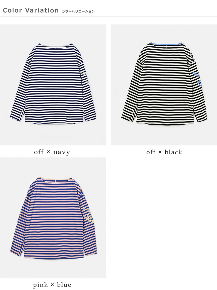 whyto(�z���C�g)�R�b�g���{�[�g�l�b�N���[�Y�{�[�_�[�g�b�v�X�gloosestripetops�hwht26hcs4008