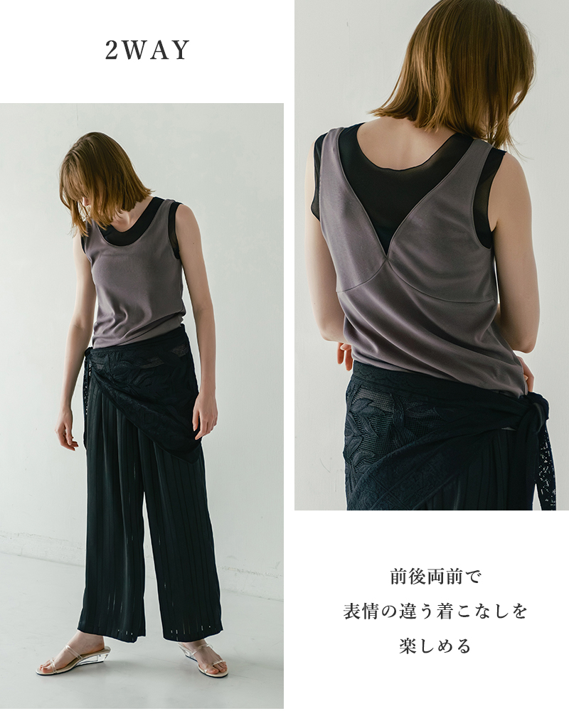 whyto(�z���C�g)�V�A�[�R���r�l�[�V����2way�^���N�g�b�v�gsheercombinationtanktop�hwht26hcs4011