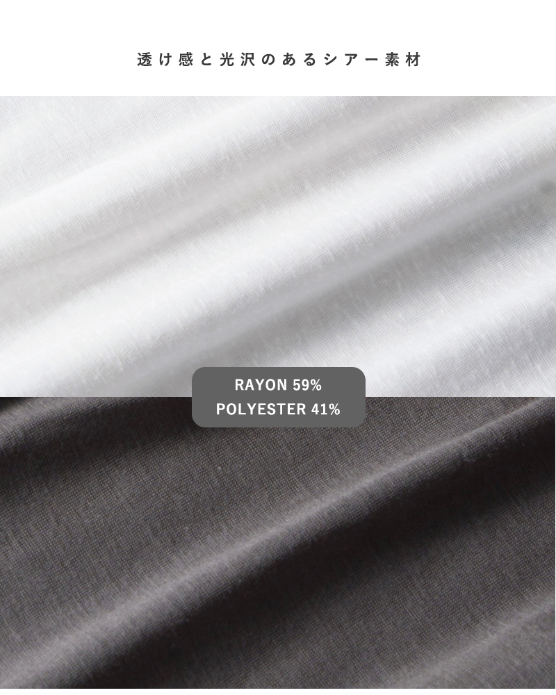 whyto(ホワイト)2wayシアープリントロングスリーブTシャツ“2waysheerprintlongtee”wht26hcs4013