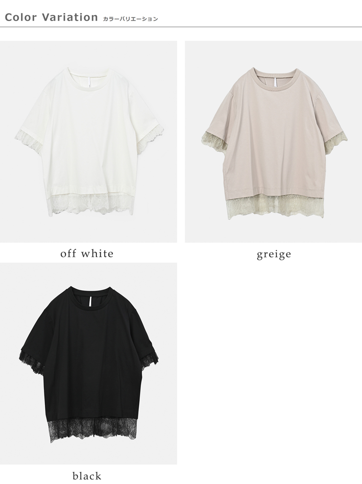 whyto(�z���C�g)���[�X�R���r�l�[�V����T�V���c�glacecombinationtee�hwht26hcs4016