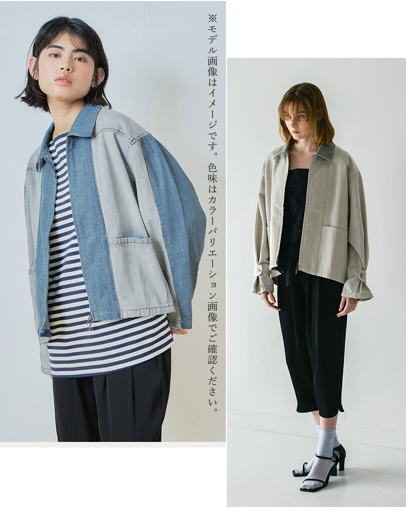 whyto(�z���C�g)�R�b�g���f�j���_�u���W�b�v�W���P�b�g�gdenimzipjacket�hwht26hjk4060