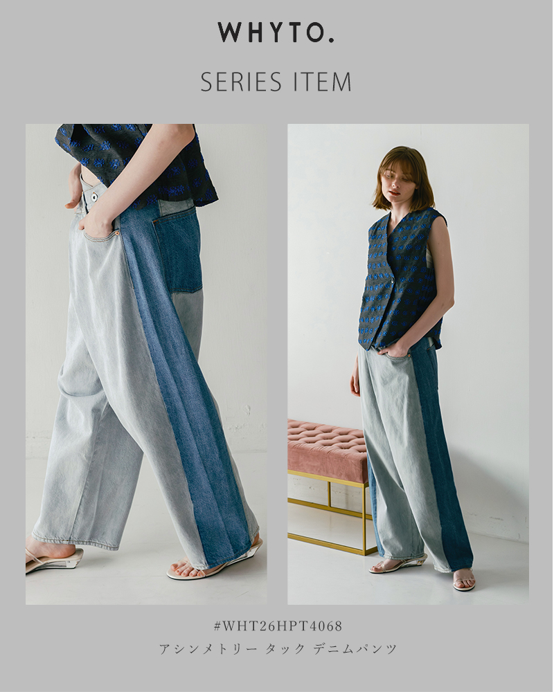 whyto(�z���C�g)�R�b�g���f�j���_�u���W�b�v�W���P�b�g�gdenimzipjacket�hwht26hjk4060