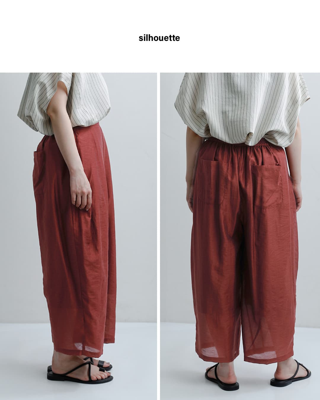 whyto�V�A�[ �{�����[�� �g���E�U�[�p���c �gsheer volume trouser�h wht26hpt4062