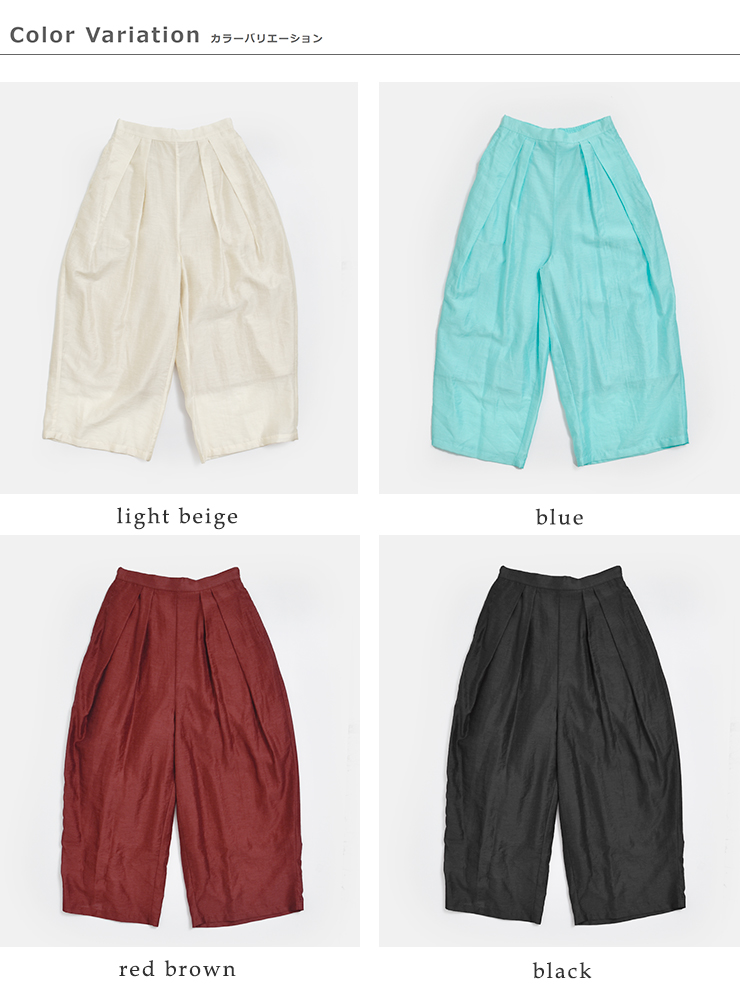 whyto�V�A�[ �{�����[�� �g���E�U�[�p���c �gsheer volume trouser�h wht26hpt4062