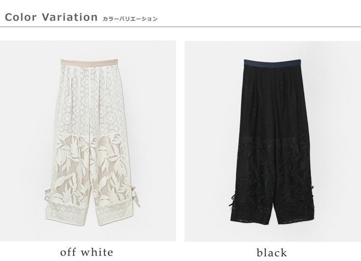 whyto(ホワイト)レースコンビネーションパンツ“lacecombinationpants”wht26hpt4063