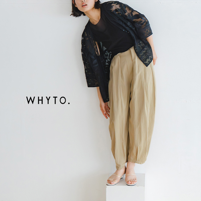 whyto(�z���C�g)�^�b�N�o�����p���c�gtuckbarrelpants�hwht26hpt4065