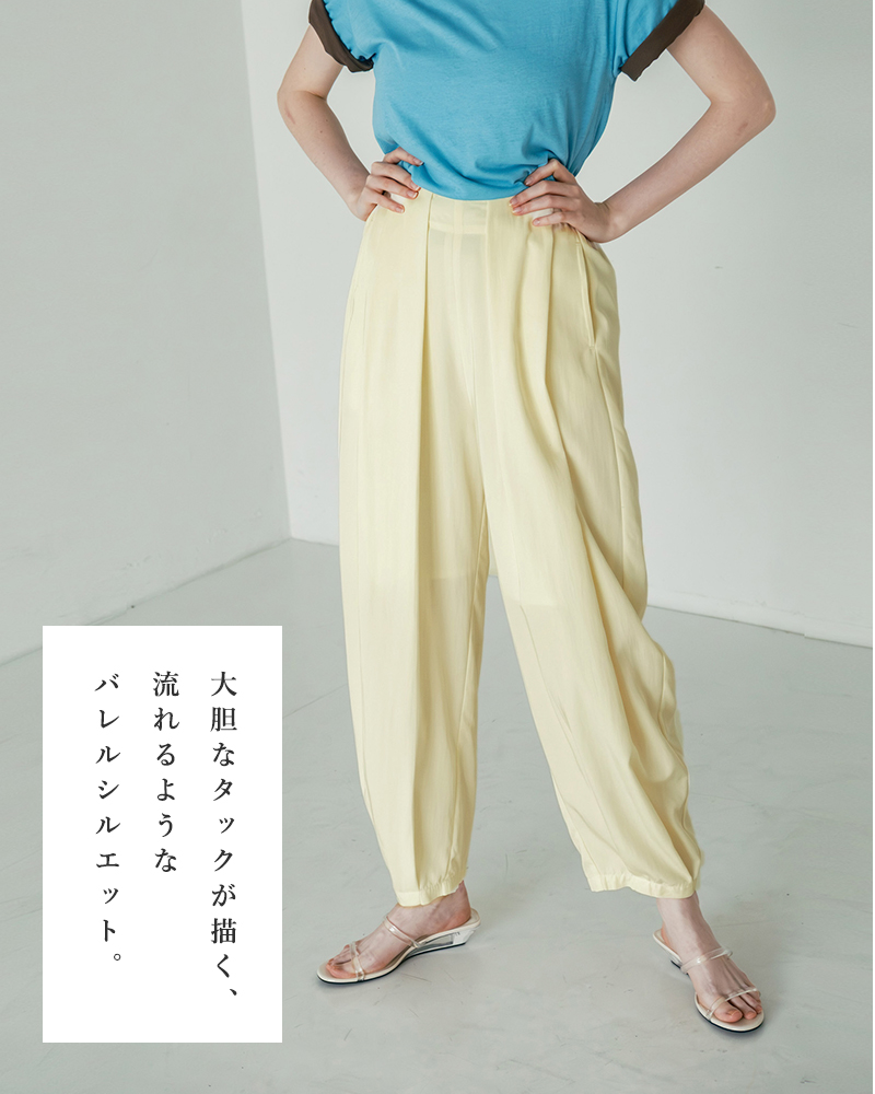 whyto(�z���C�g)�^�b�N�o�����p���c�gtuckbarrelpants�hwht26hpt4065