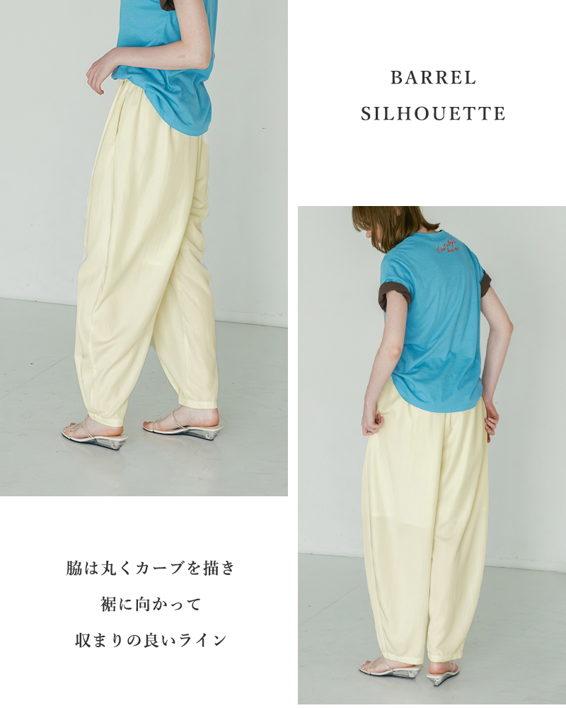 whyto(�z���C�g)�^�b�N�o�����p���c�gtuckbarrelpants�hwht26hpt4065