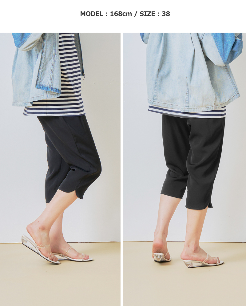 whyto(�z���C�g)���[�Y�J�v���p���c�gloosecapripants�hwht26hpt4066