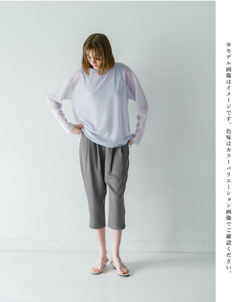 whyto(�z���C�g)���[�Y�J�v���p���c�gloosecapripants�hwht26hpt4066