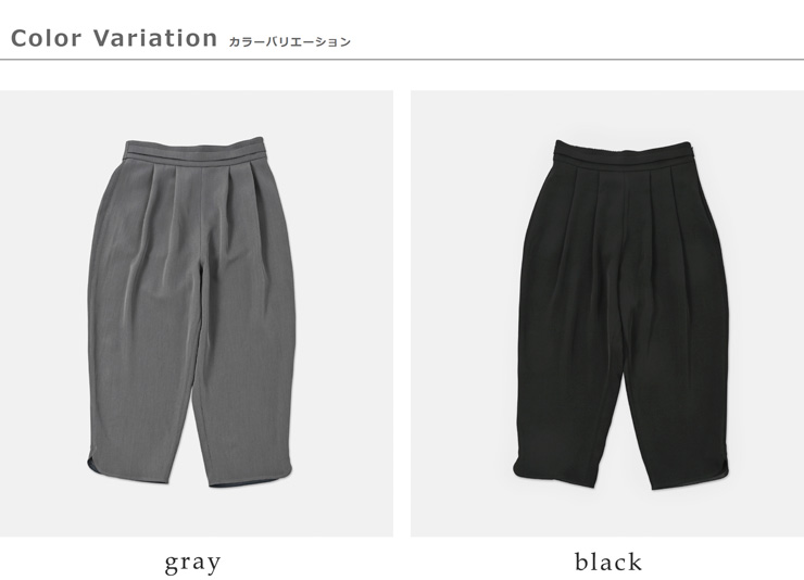 whyto(�z���C�g)���[�Y�J�v���p���c�gloosecapripants�hwht26hpt4066