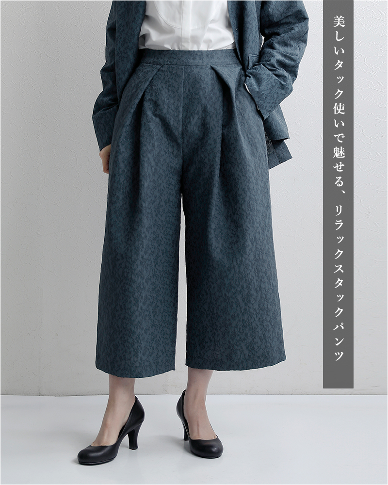 whyto(�z���C�g)�W���K�[�h�^�b�N�g���E�U�[�p���c�gjacquardtucktrouser�hwht26hpt4067