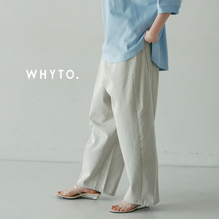 whyto(�z���C�g)�A�V�����g���[�^�b�N�f�j���p���c�gasymmetrytuckdenim�hwht26hpt4068