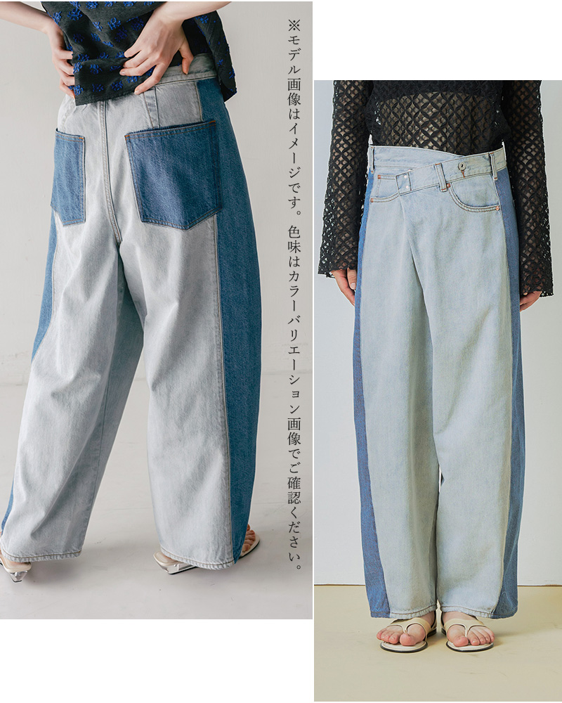 whyto(�z���C�g)�A�V�����g���[�^�b�N�f�j���p���c�gasymmetrytuckdenim�hwht26hpt4068