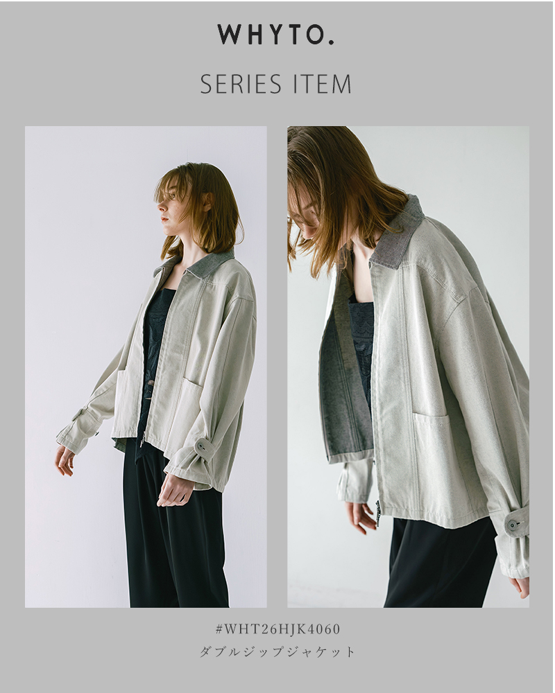 whyto(�z���C�g)�A�V�����g���[�^�b�N�f�j���p���c�gasymmetrytuckdenim�hwht26hpt4068