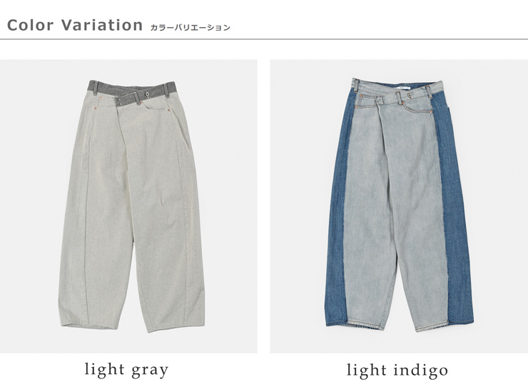 whyto(�z���C�g)�A�V�����g���[�^�b�N�f�j���p���c�gasymmetrytuckdenim�hwht26hpt4068