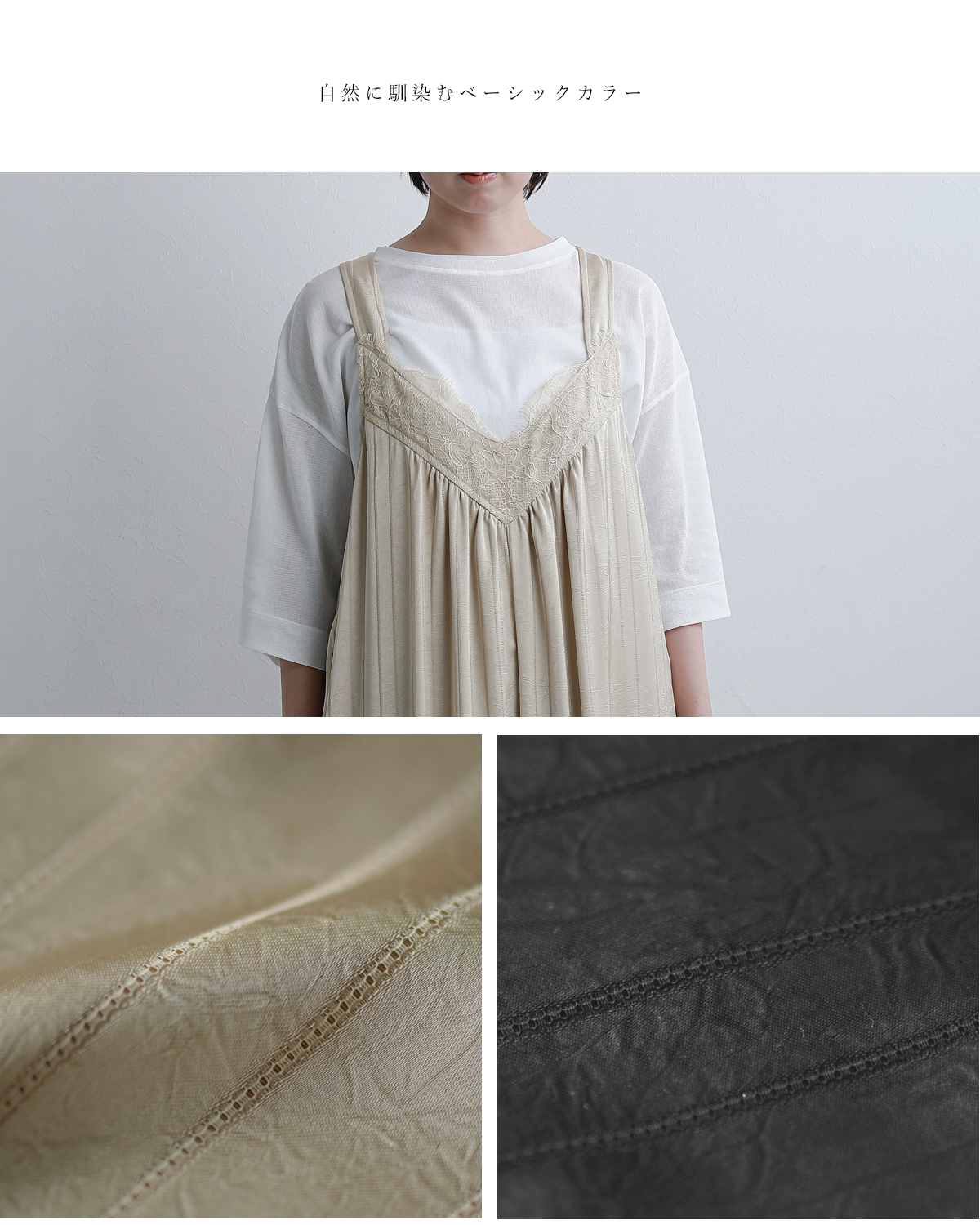 whyto���[�X�T�e�� �I�[�o�[�T�C�Y �T���y�b�g �glace stain overall�h wht26hpt4069