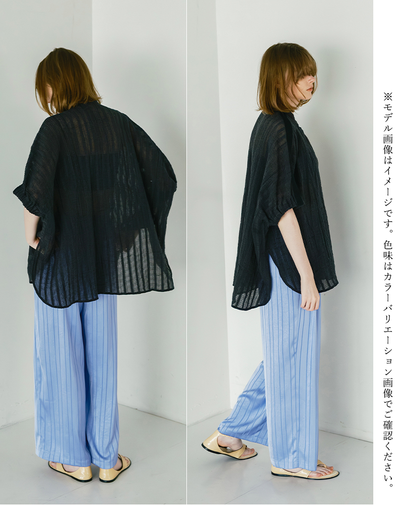 whyto(�z���C�g)�X�g���C�v�h�J�T�e���^�b�N�g���E�U�[�p���c�gstaintucktrouser�hwht26hpt4072